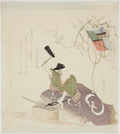 Masamune kuje meč od Ryuryukyo Shinsai