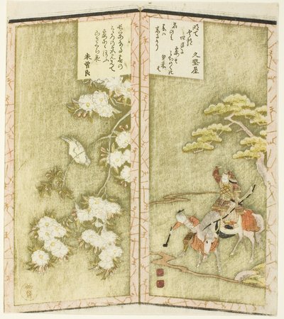 Minamoto no Yoshiie na koni a pták na větvi, z nepojmenovaného hexaptychu zobrazujícího pár skládacích obrazovek od Ryuryukyo Shinsai