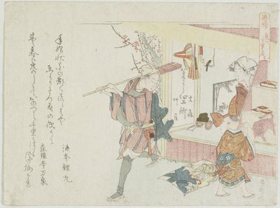 Tygři mohou jít daleko, c. 1806 od Ryuryukyo Shinsai