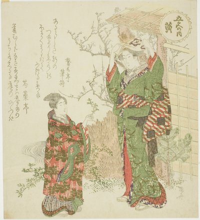 Žlutá (Ki), ze série "Pět barev (Goshiki no uchi)" od Ryuryukyo Shinsai