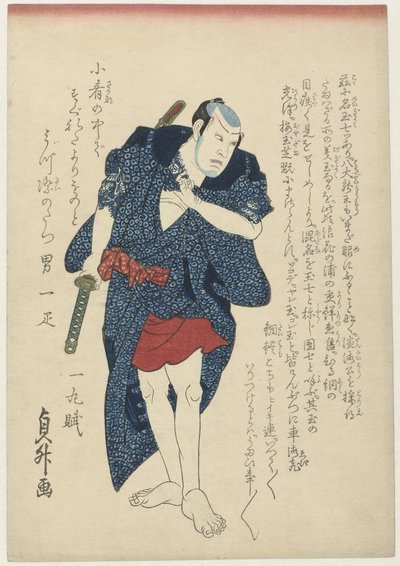 Danshichi Kurobei, celovečerní od Sadamasu (II) , Utagawa