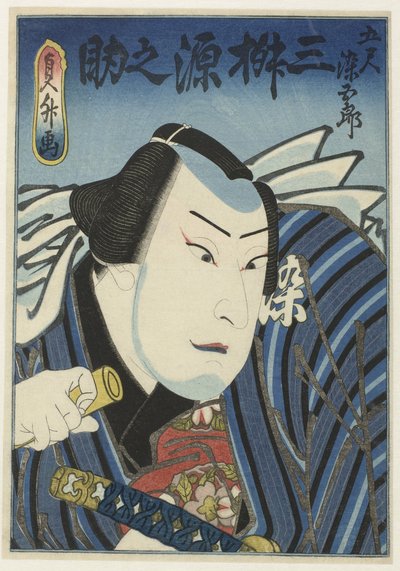 Mimasu Gennosuke I jako Goshaku Somegorô od Sadamasu (II) , Utagawa