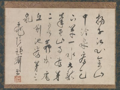 Popis tří pramenů provincie Jiangsu v Číně, konec 16. století. od Sakugen Shuryo