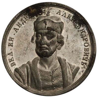 Velký princ Andrey III Alexandrovič z řady historických medailí, 18. století od Samuel Judin