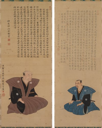 Pir of Portraits of Samurai-office ls: Hirai Kyousei a Hirai Rinsei od Sando Hyosho