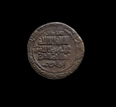 Ghaznavidská mince, 999-1030 (stříbrná) od School Afghan