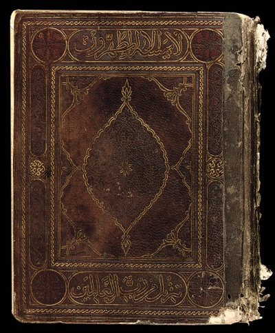 Obálka téměř kompletního kufického Koránu, severní Afrika nebo Blízký východ, začátek 10. století (kůže a pergamen) (viz také 488352-8) od School Arabic