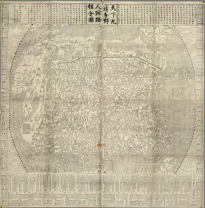 Mapa Číny a sousedních zemí. Památky, jako je Velká čínská zeď. Datováno 1645. od School Chinese