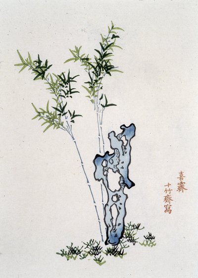 Chinese Landscape: Rock and Bamboo - Čínský tisk, sd. od School Chinese