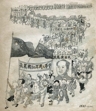 Nakreslete dětem oslavu prezidenta Maa (1893-1976). Propagandistická ilustrace, "Satirické kresby", Peking od School Chinese