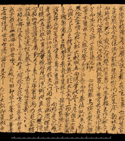 Fragment z Dunhuang, Or. 8210S 4270 verze 2 od School Chinese