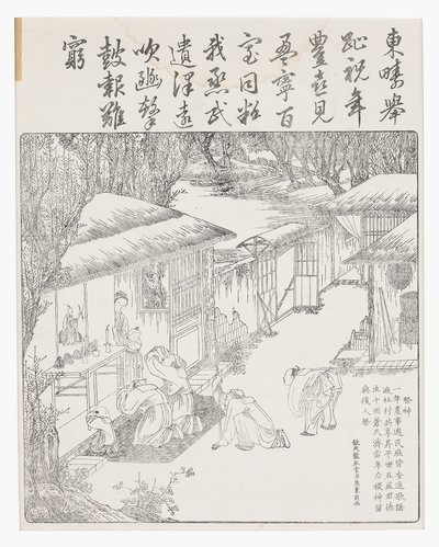 Vzdávat díky předkům za úrodu, 18. století (dřevořez) od School Chinese