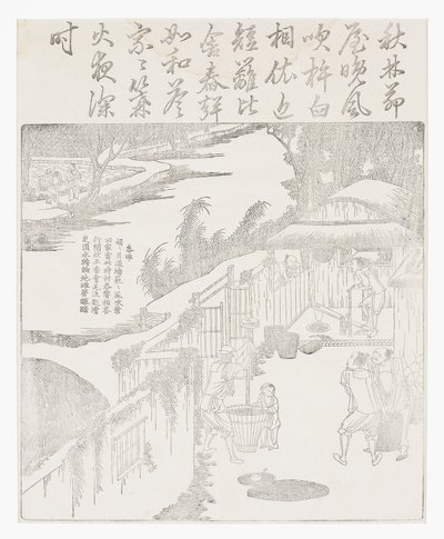 Loupání rýže od School Chinese