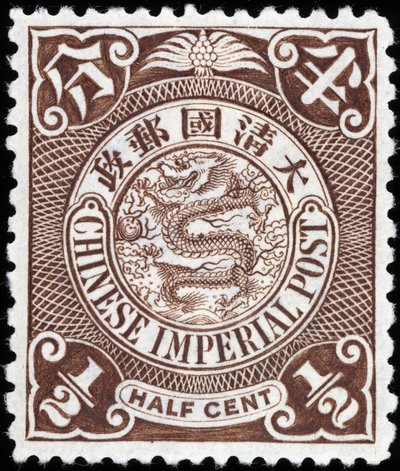 Císařské čínské razítko od School Chinese