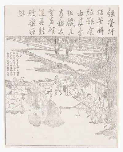 Leštění rýže od School Chinese