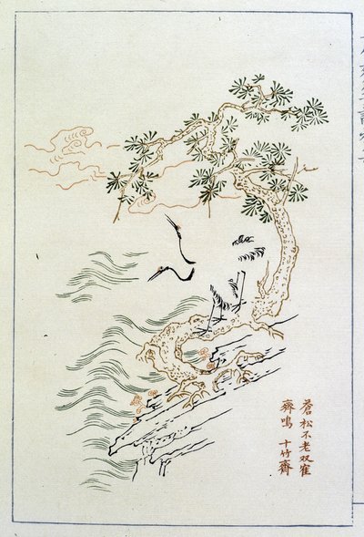 Řeka - čínský tisk, sd. od School Chinese