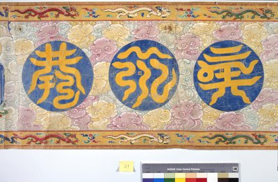 Vysvěcení císařovny Zhang od School Chinese