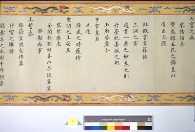 Vysvěcení císařovny Zhang od School Chinese
