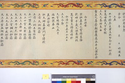 Vysvěcení císařovny Zhang od School Chinese