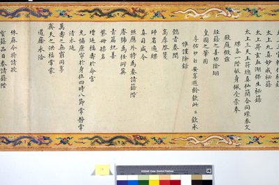 Závěsný od School Chinese