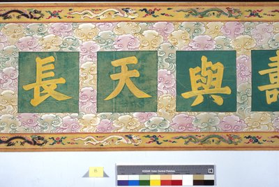 Závěsný od School Chinese