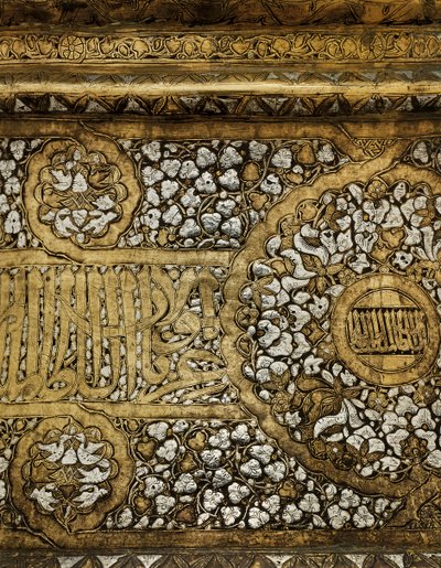 Podrobnosti FA je ve vlastnictví vaší země, ale že sultán hvězd světa a náboženství Ahmed spal mezi králem Al-Nasirem Muhammadem od School Egyptian