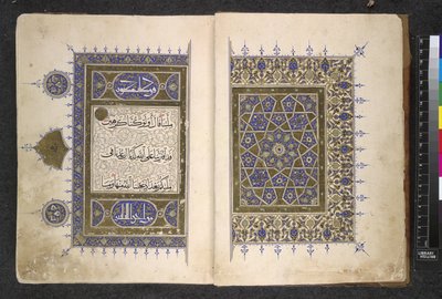 Nebo. 848, ff.1-2 Stránky z egyptského Koránu (inkoust a barva na papíře) od School Egyptian