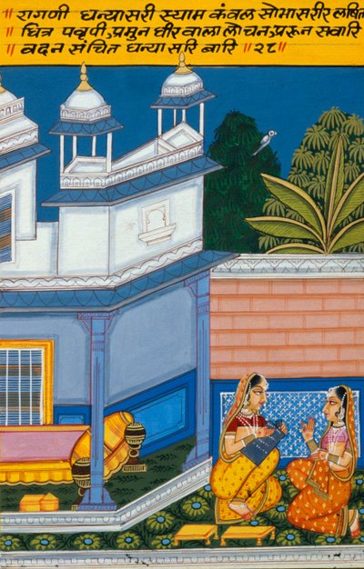 Miniaturní malba na papíře, Ragini Dhana Shri, škola Nathdwara od School Indian
