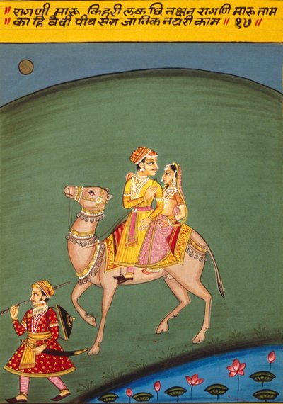 Miniaturní malba na papíře, Ragini Maru, škola Nathdwara od School Indian