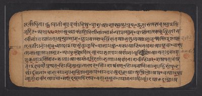 Rig Veda od School Indian