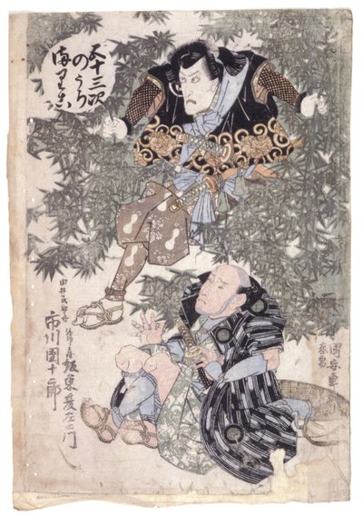 53 stanic: Mariko (barevný dřevoryt) od School Japanese