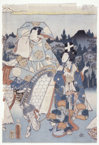 Ashikaga. . . Ručně barvená fialová od School Japanese