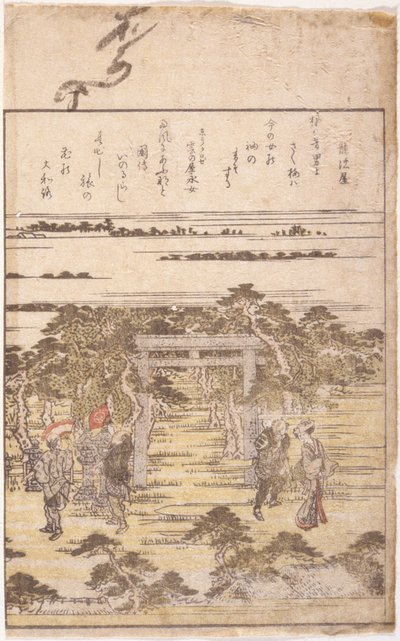 Knižní ilustrace (barevný dřevoryt) od School Japanese