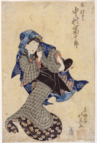 Tančící postava od School Japanese