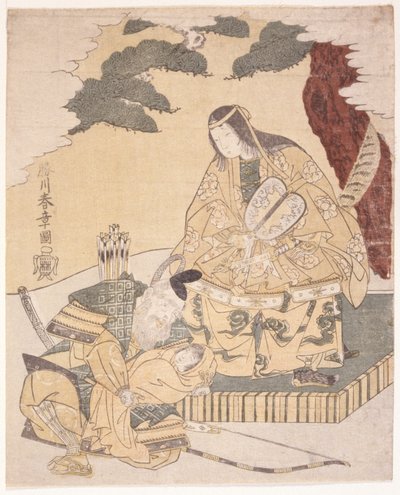 Jinger Kogo A Dítě od School Japanese