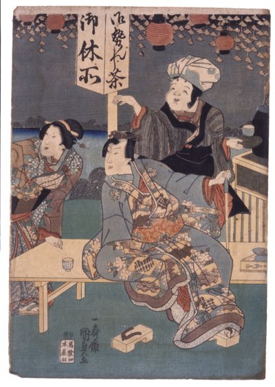 Muž, žena, majitel u čajového stánku u silnice (barevný dřevoryt) od School Japanese