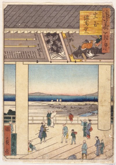Nakamura (barevný dřevoryt) od School Japanese