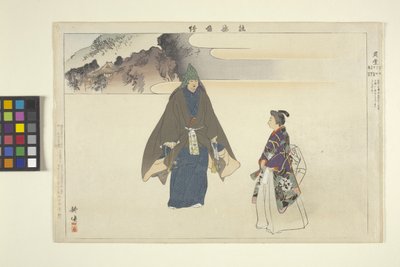 Print Noh-Dance od School Japanese