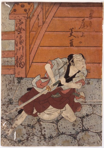 Portrét Eijaku (barevný dřevoryt) od School Japanese