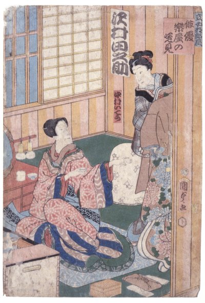 Sawamura Tanosuke (barevný dřevoryt) od School Japanese