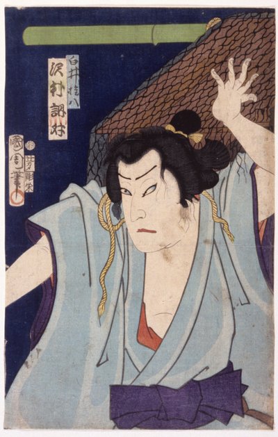 Bez názvu (barevný dřevoryt) od School Japanese