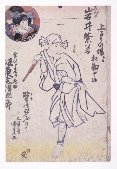 Bez názvu (barevný dřevoryt) od School Japanese