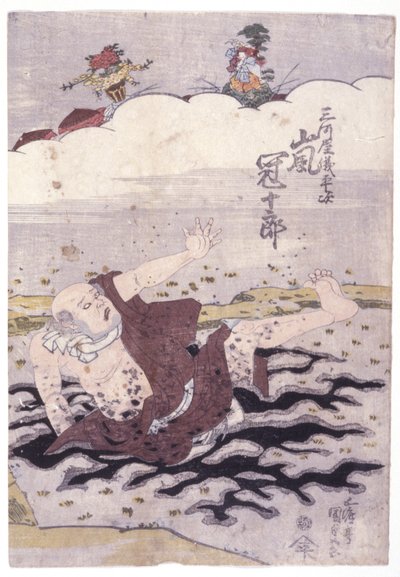 Bez názvu (barevný dřevoryt) od School Japanese