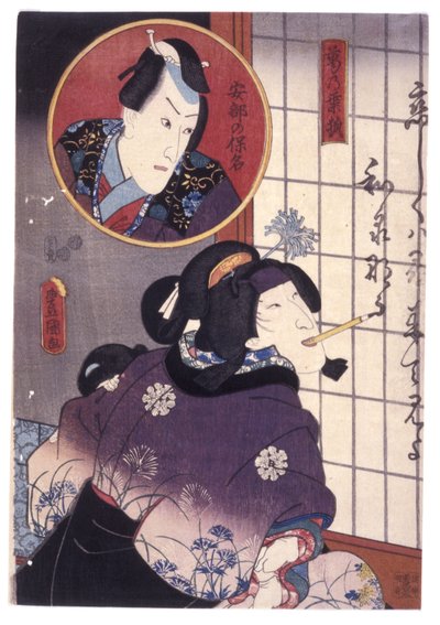 Bez názvu (barevný dřevoryt) od School Japanese