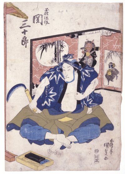 Bez názvu (barevný dřevoryt) od School Japanese