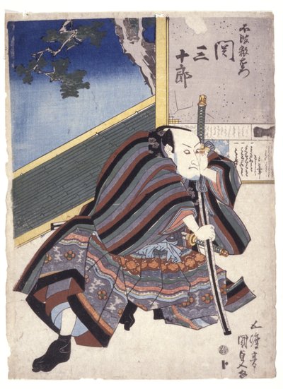 Bez názvu (barevný dřevoryt) od School Japanese