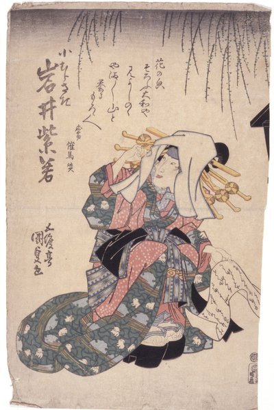 Bez názvu (barevný dřevoryt) od School Japanese