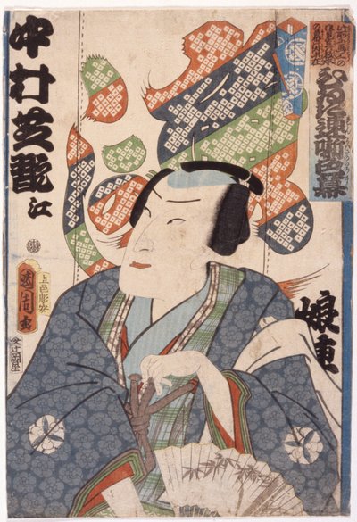 Bez názvu (barevný dřevoryt) od School Japanese