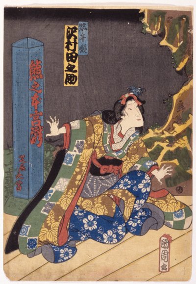 Untitled (Color Woodcut) od School Japanese