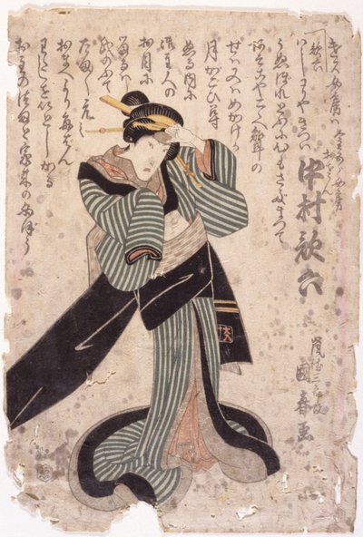 Untitled (Color Woodcut) od School Japanese